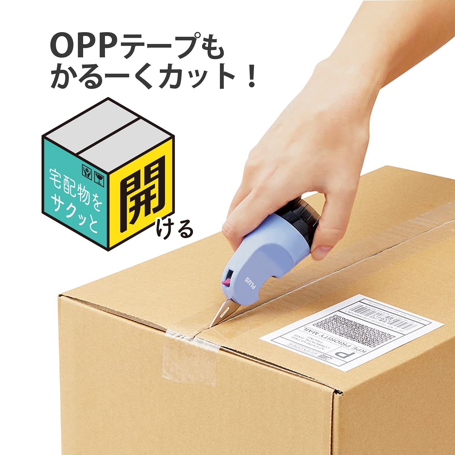 Plus Japan Personal Info Protection Stamp Cardboard Cutter Roller Box Opener Pale Blue [Disposable] 40-978 Is-580Cm - YOYO JAPAN