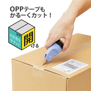 Plus Japan Personal Info Protection Stamp Cardboard Cutter Roller Box Opener Pale Blue [Disposable] 40-978 Is-580Cm - YOYO JAPAN