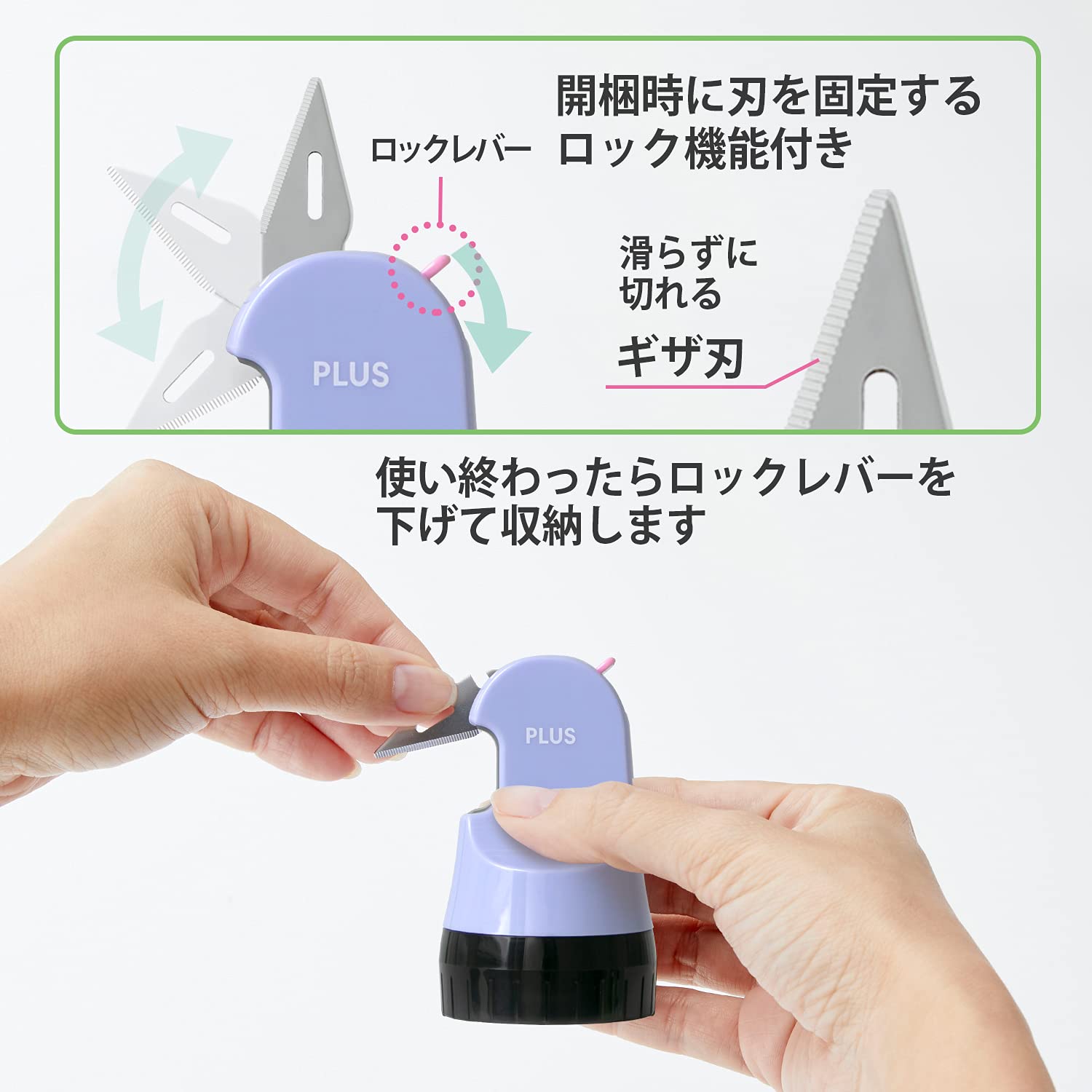 Plus Japan Personal Info Protection Stamp Cardboard Cutter Roller Box Opener Pale Blue [Disposable] 40-978 Is-580Cm - YOYO JAPAN