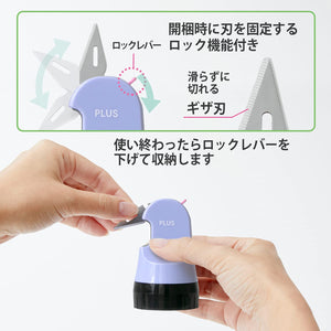 Plus Japan Personal Info Protection Stamp Cardboard Cutter Roller Box Opener Pale Blue [Disposable] 40-978 Is-580Cm - YOYO JAPAN