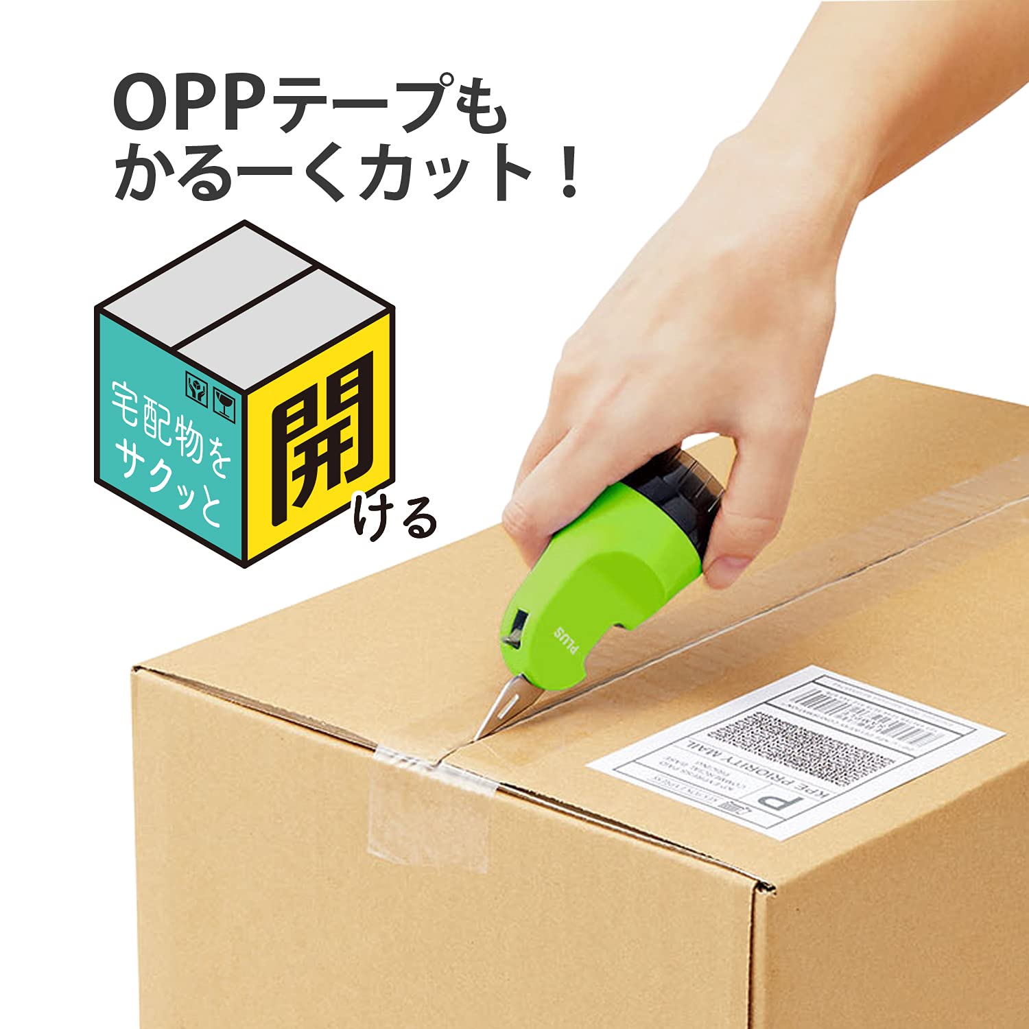 Plus Japan Personal Information Protection Stamp Built-In Cardboard Cutter Roller Box Opener Green [Disposable Type] 40-979 Is-580Cm - YOYO JAPAN