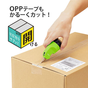 Plus Japan Personal Information Protection Stamp Built-In Cardboard Cutter Roller Box Opener Green [Disposable Type] 40-979 Is-580Cm - YOYO JAPAN