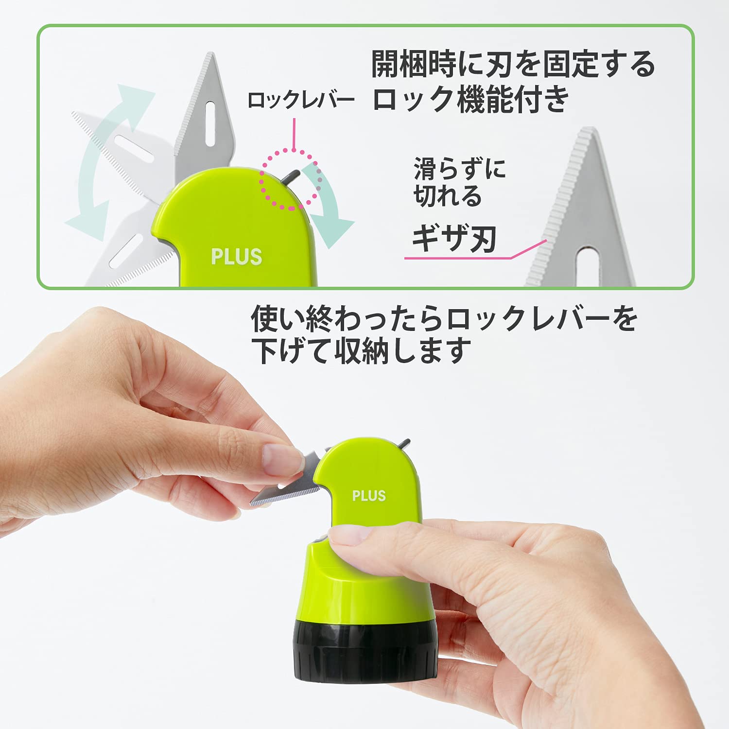 Plus Japan Personal Information Protection Stamp Built-In Cardboard Cutter Roller Box Opener Green [Disposable Type] 40-979 Is-580Cm - YOYO JAPAN