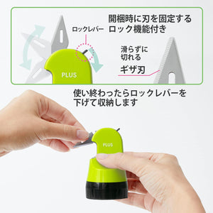 Plus Japan Personal Information Protection Stamp Built-In Cardboard Cutter Roller Box Opener Green [Disposable Type] 40-979 Is-580Cm - YOYO JAPAN