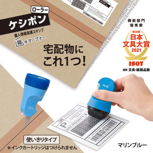 Plus Japan Cardboard Cutter Roller Keshipon Box Opener Marine Blue Disposable 40-980 Is-580Cm - YOYO JAPAN