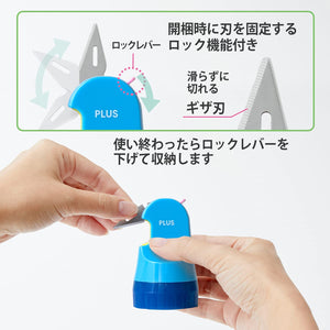 Plus Japan Cardboard Cutter Roller Keshipon Box Opener Marine Blue Disposable 40-980 Is-580Cm - YOYO JAPAN