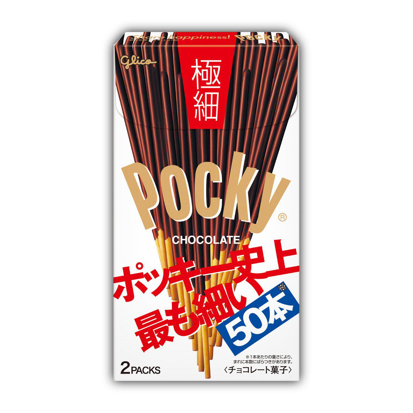 Pocky Gokuboso Thin Fine Chocolate Covered Biscuit Sticks (Pack of 3)