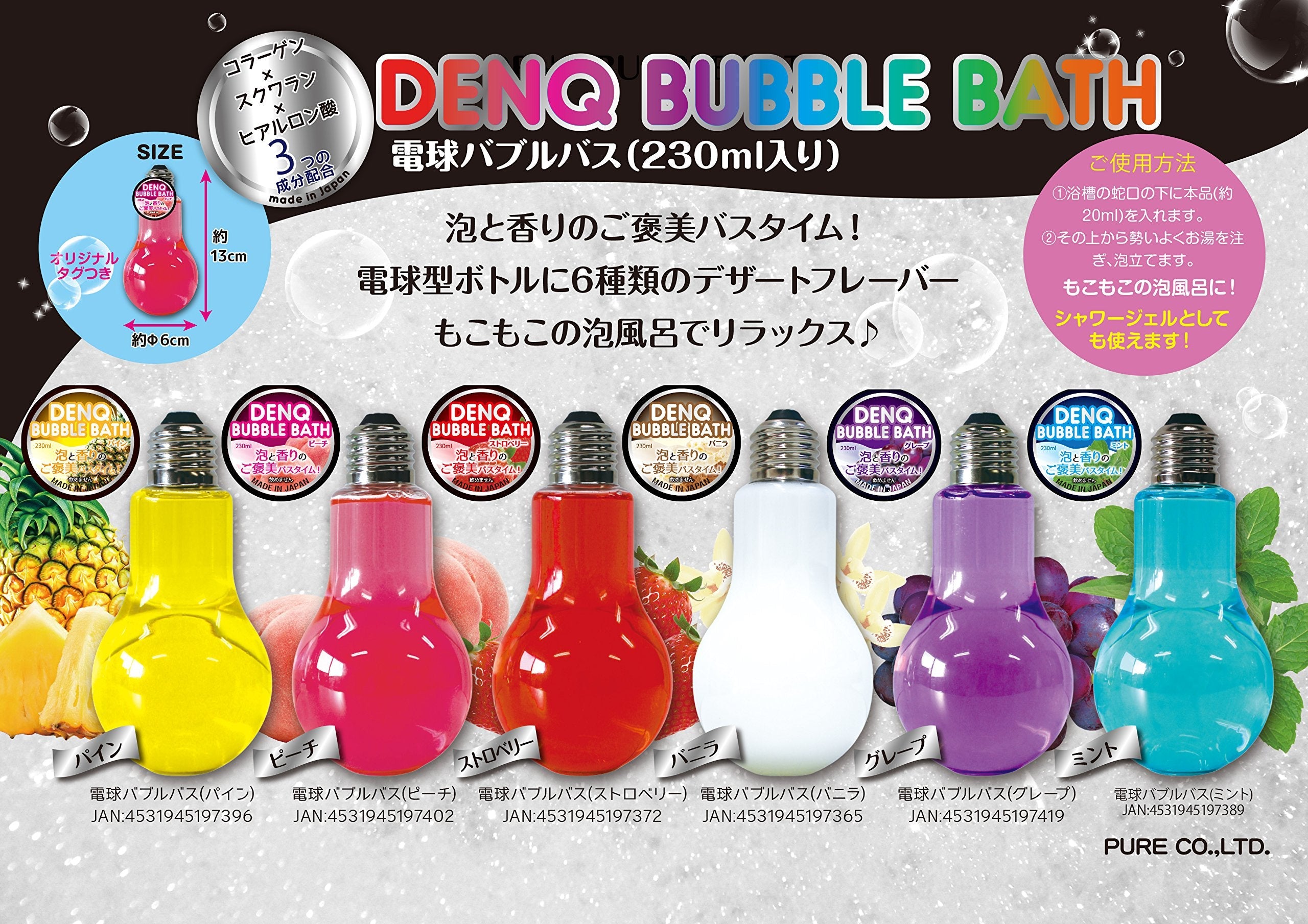 Pure Japan Bath Salt Light Bulb Bubble Bath Strawberry