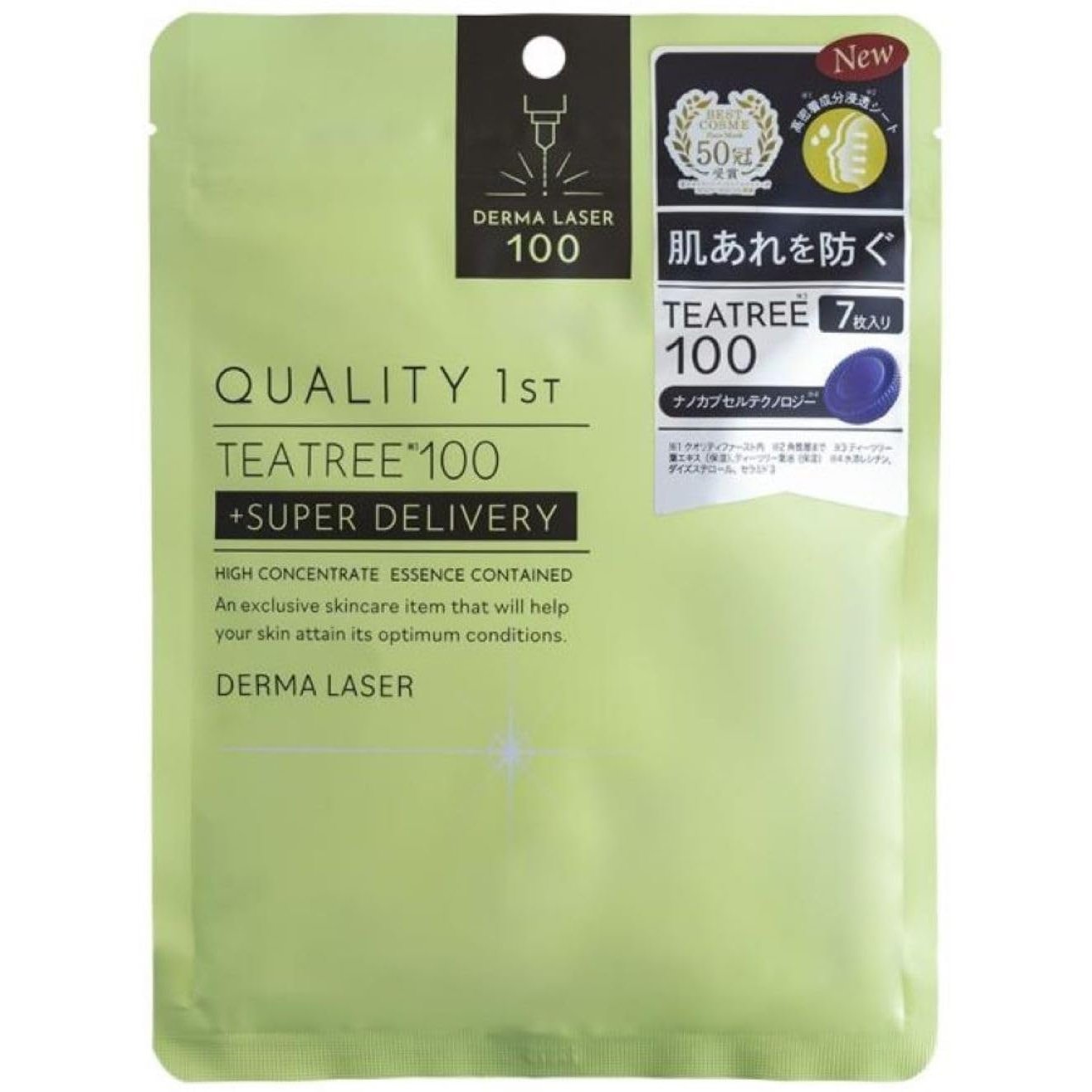 Quality 1st Derma Laser Super Tea Tree 100 Soothing Sheet Masks 7 ct.