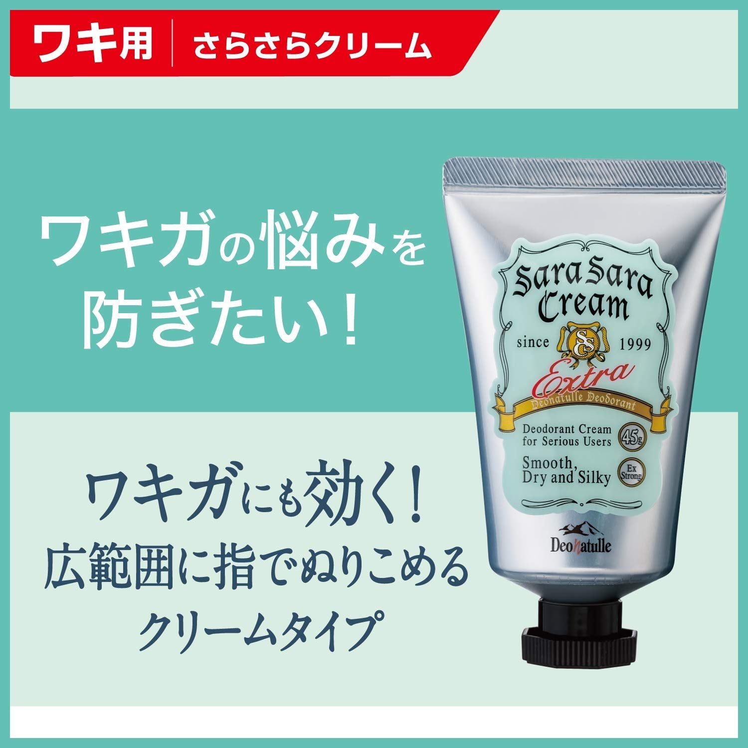 Swan White Skin Beauty Lotion From Japan 35G