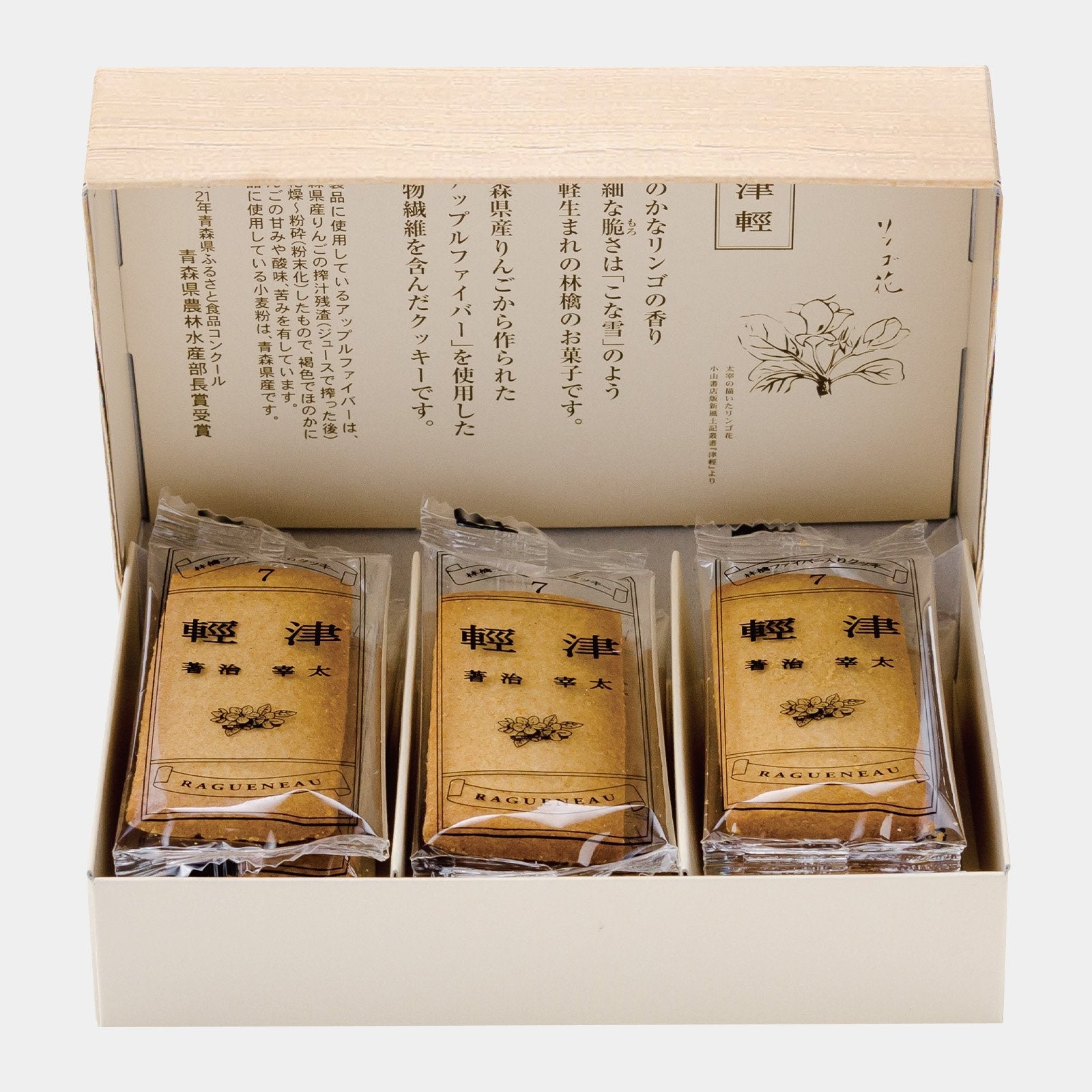 Ragueneau Tsugaru Aomori Apple Fiber Crumbly Cookies (Pack of 3)