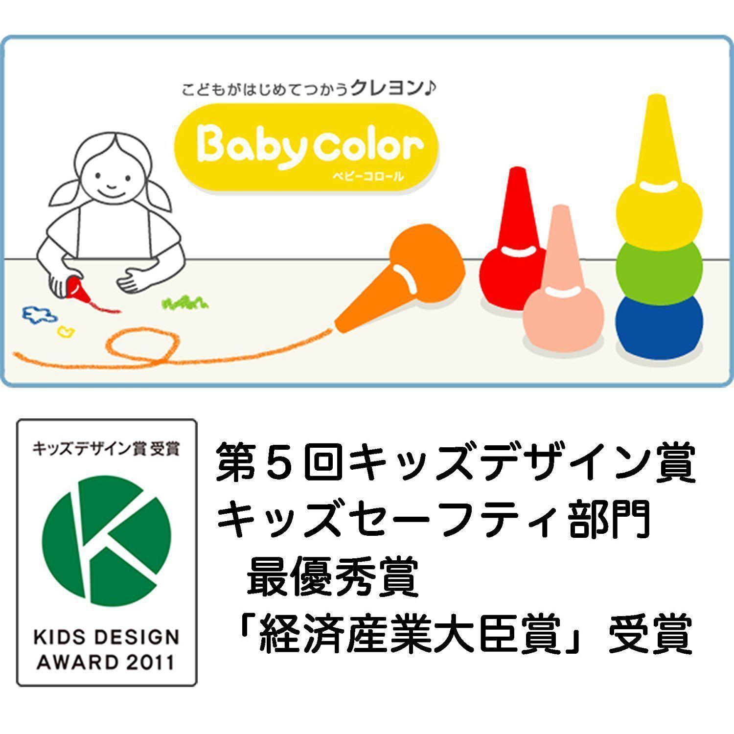 Rangs Japan Baby Color Crayons 6 Colors