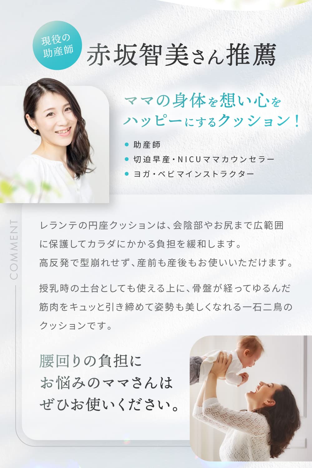 Lelante Conical Cushion Donut Cushion Postpartum Hemorrhoids High Resilience Navy - Recommended By Active Midwives (Japan) - YOYO JAPAN