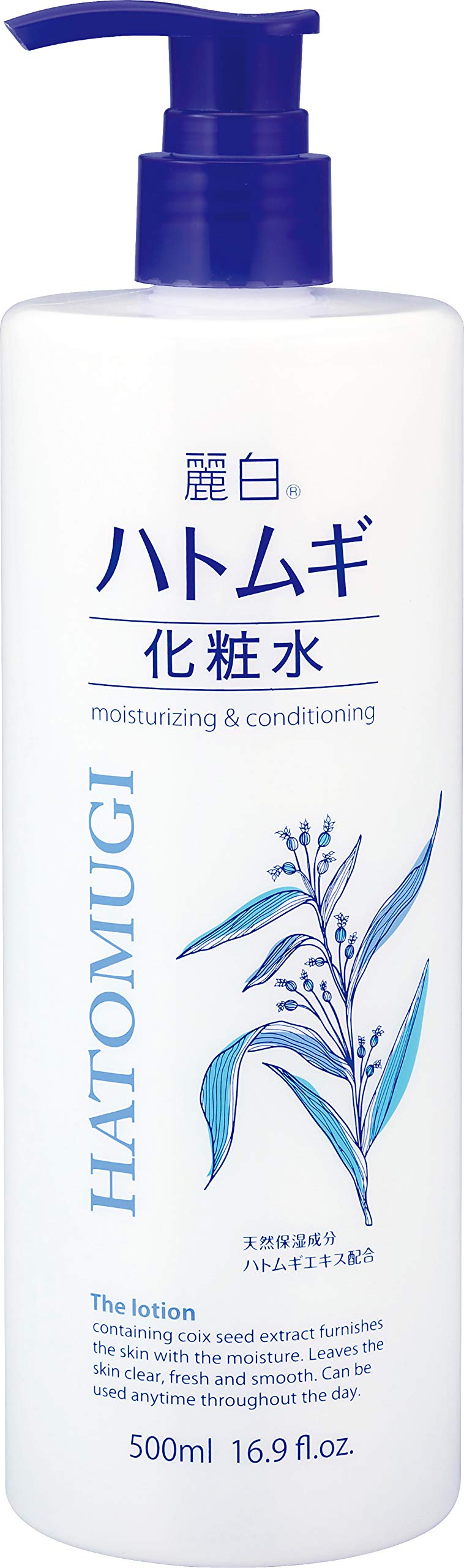 Beautiful White Reihaku Job's Tears Hydrating Lotion 500ml Moisturizing Formula