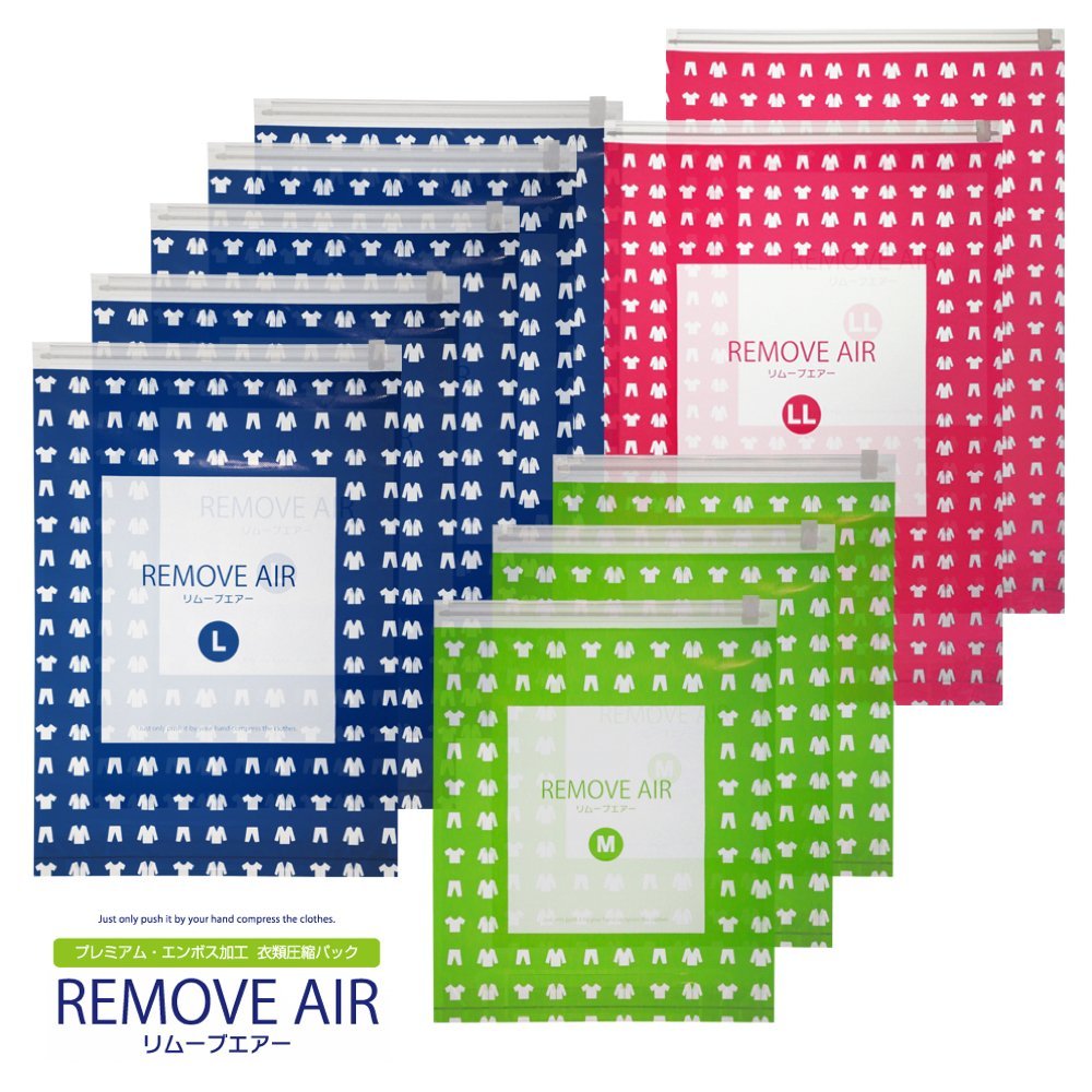 Remove Air Clothing Compression Bags Assorted 10Pc Set Made In Japan Embossed Travel Storage