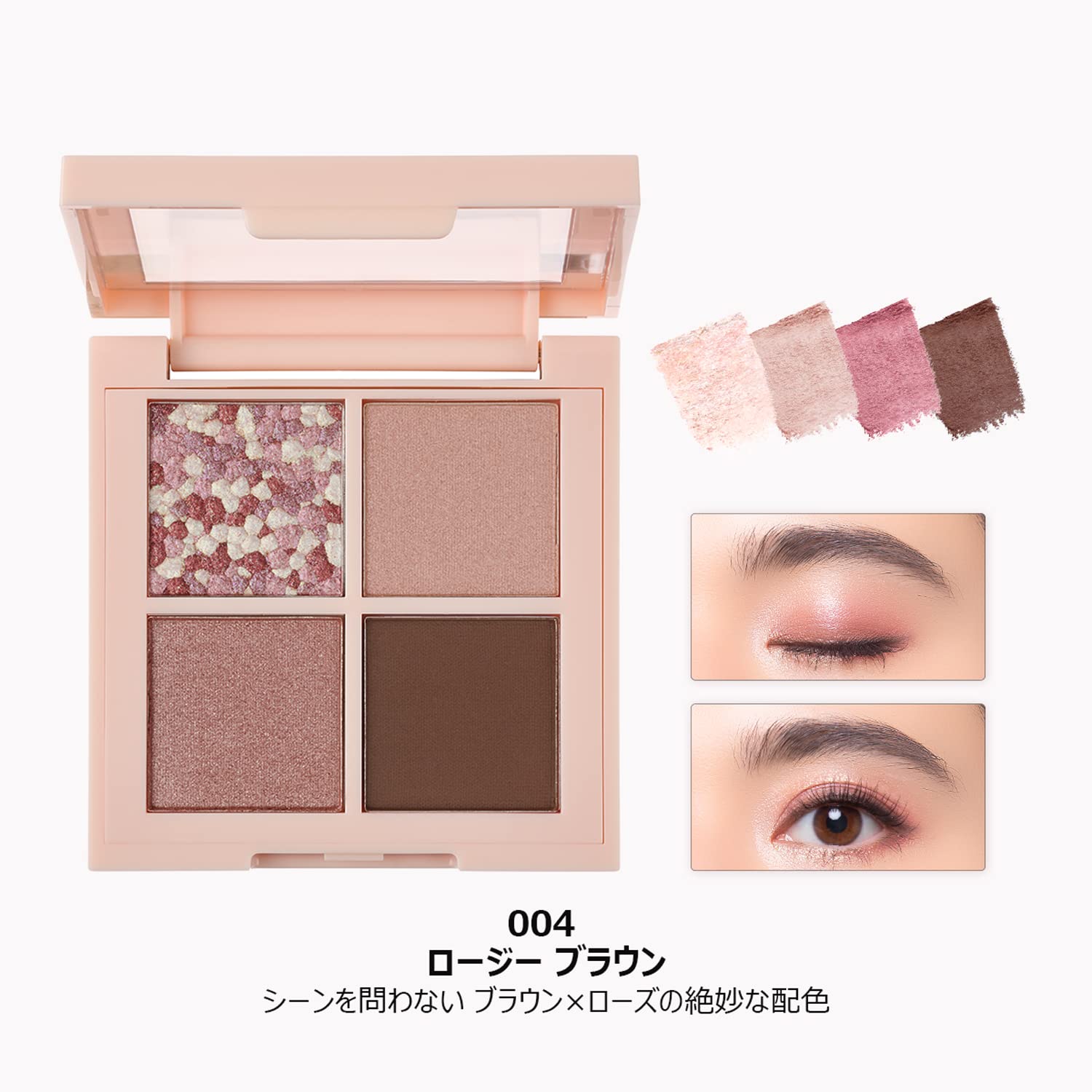 Maquillage Japan Eye Color N Powder Eye Shadow Gd825 Clear Color Refill 1.3G