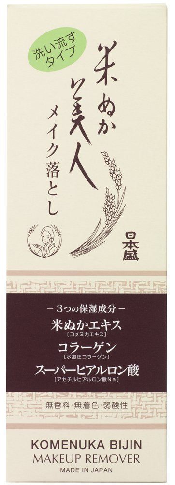 Komenuka Bijin Rice Bran Makeup Remover 100G