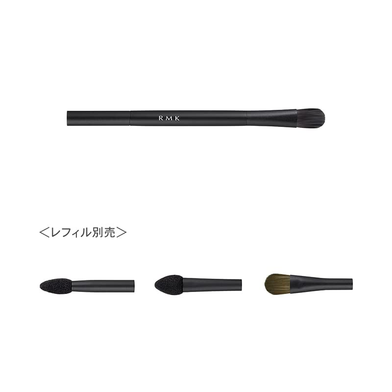 Rmk Eye Makeup Brush D - Premium Quality Eyeshadow Application Tool by Rmk