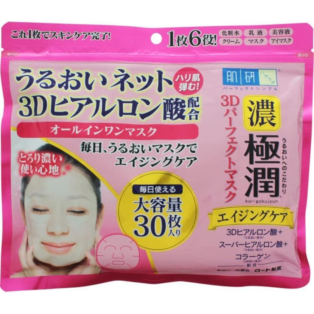 Rohto Hada Labo Gokujyun 3D Hyaluronic Acid Anti Aging Facial Sheet Mask 30 Sheets