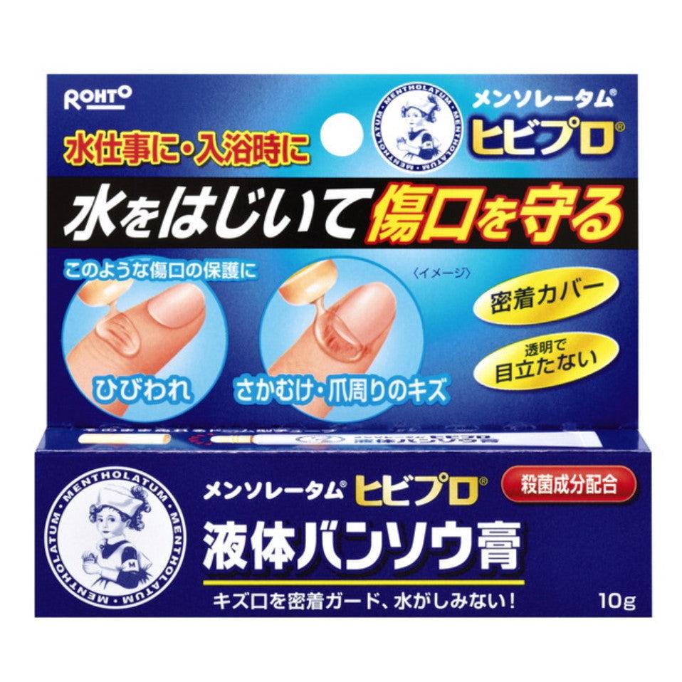 Rohto Mentholatum Japanese Liquid Bandage 10g