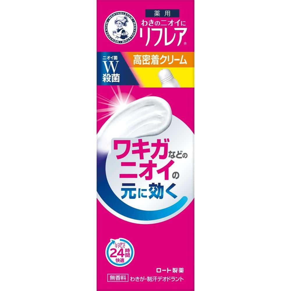Rohto Mentholatum Reflair Armpit Deodorant Cream 25g