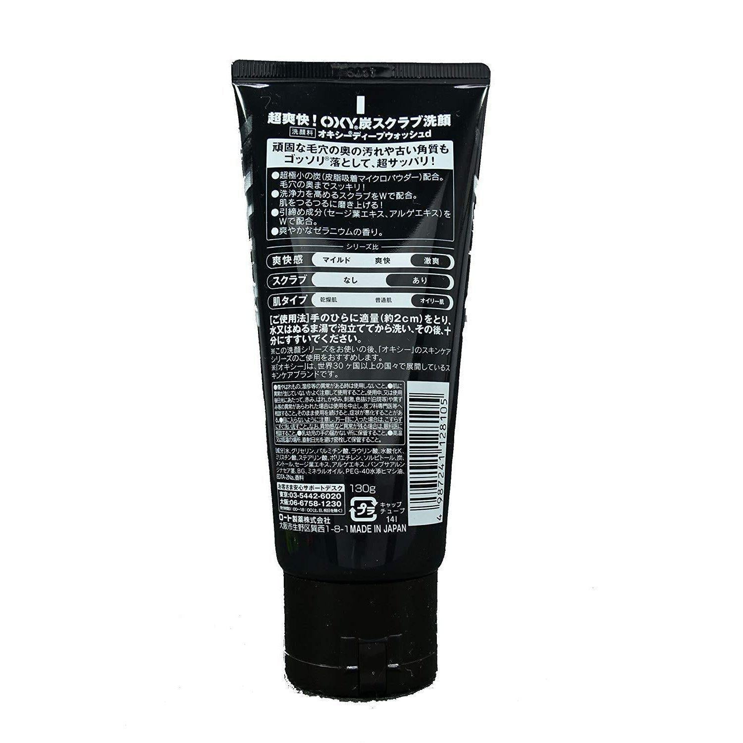 Rohto Oxy Deep Face Wash Men’s Charcoal Cleanser 130g