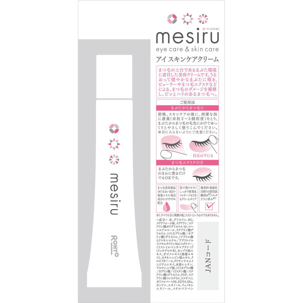 Mesir 16g Eye Skin Care Cream for Eyelash Damage Repair and Eyelid Beauty