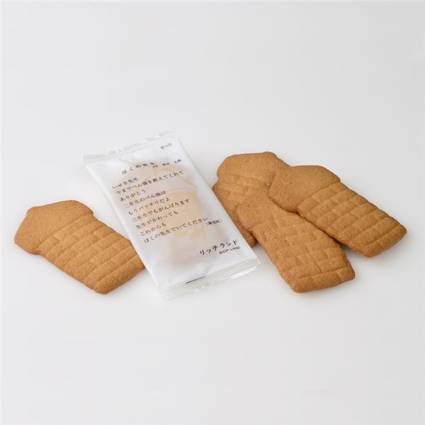 Rokkatei Richland Hokkaido Cheese Sable Cookies 15 Pieces