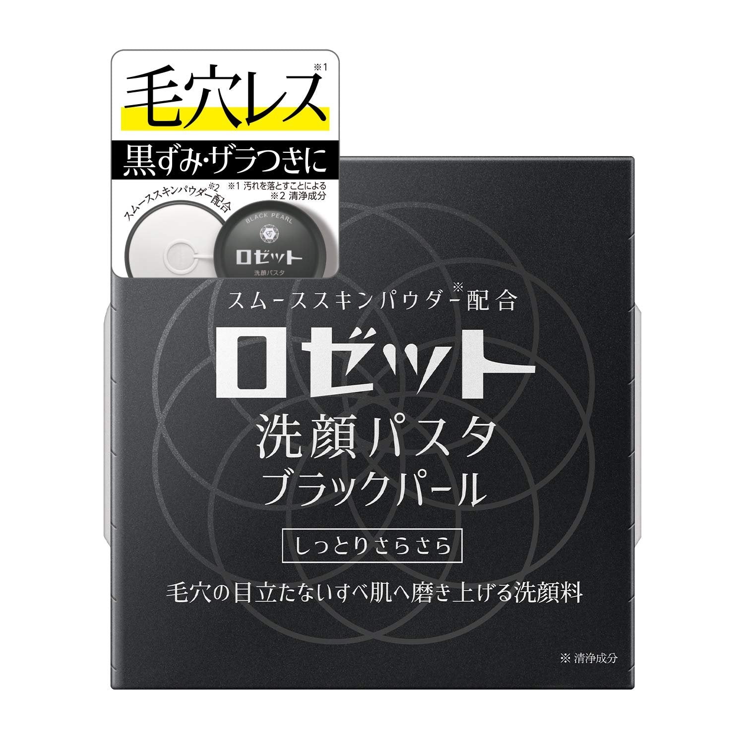Rosette Black Pearl Charcoal Cleansing Paste Facial Wash 90g