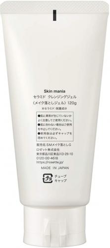 Rosette Skin Mania Ceramide Cleansing Gel 120g - Facial Cleansing Gel Made In Japan