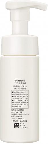 Rosette Skin Mania Ceramide Foaming Face Wash 120ml - Buy Japanese Facial Wash