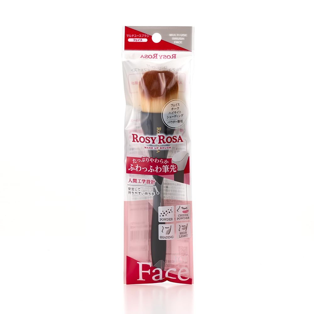 Rosie Rosa Multi-Use Brush Face