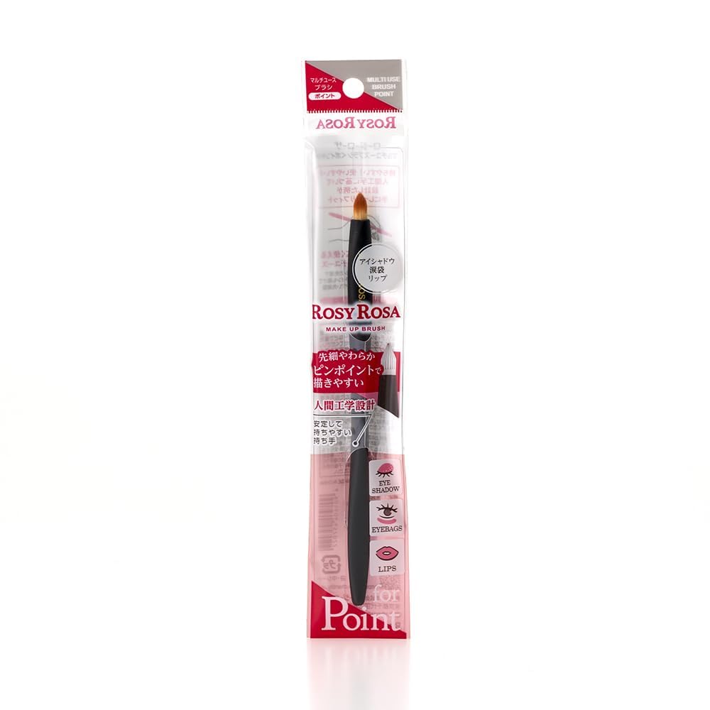 Rosie Rosa Multi-Use Brush Point