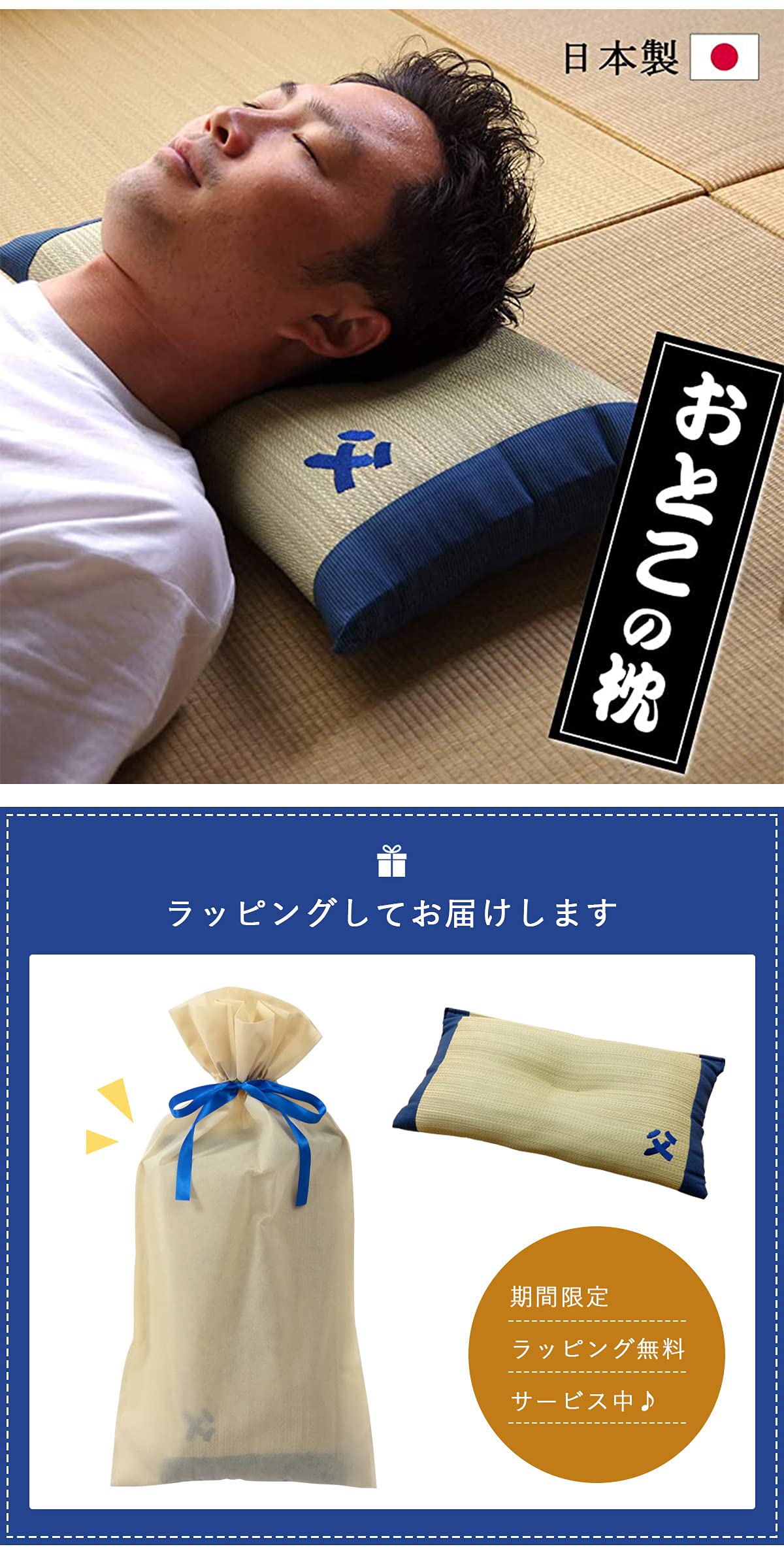 Ikehiko Corp Japan Rush Memory Foam Pillow For Men | Approximate Size