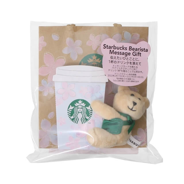 Starbucks Sakura 2022 Bearista Message Gift - Japanese Starbucks Mini Cups - Starbucks Gift Sets