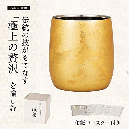 Mitani Sake Cup Shochu Cup Rock Cup Luxury Sakeware From Japan Yamanaka-Nuri Gold Coaster Incl. Traditional Craft Gift Boxed