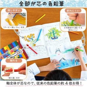 Sakura Crepas Japan Coupy Pencil 24 Colors Soft Case - YOYO JAPAN