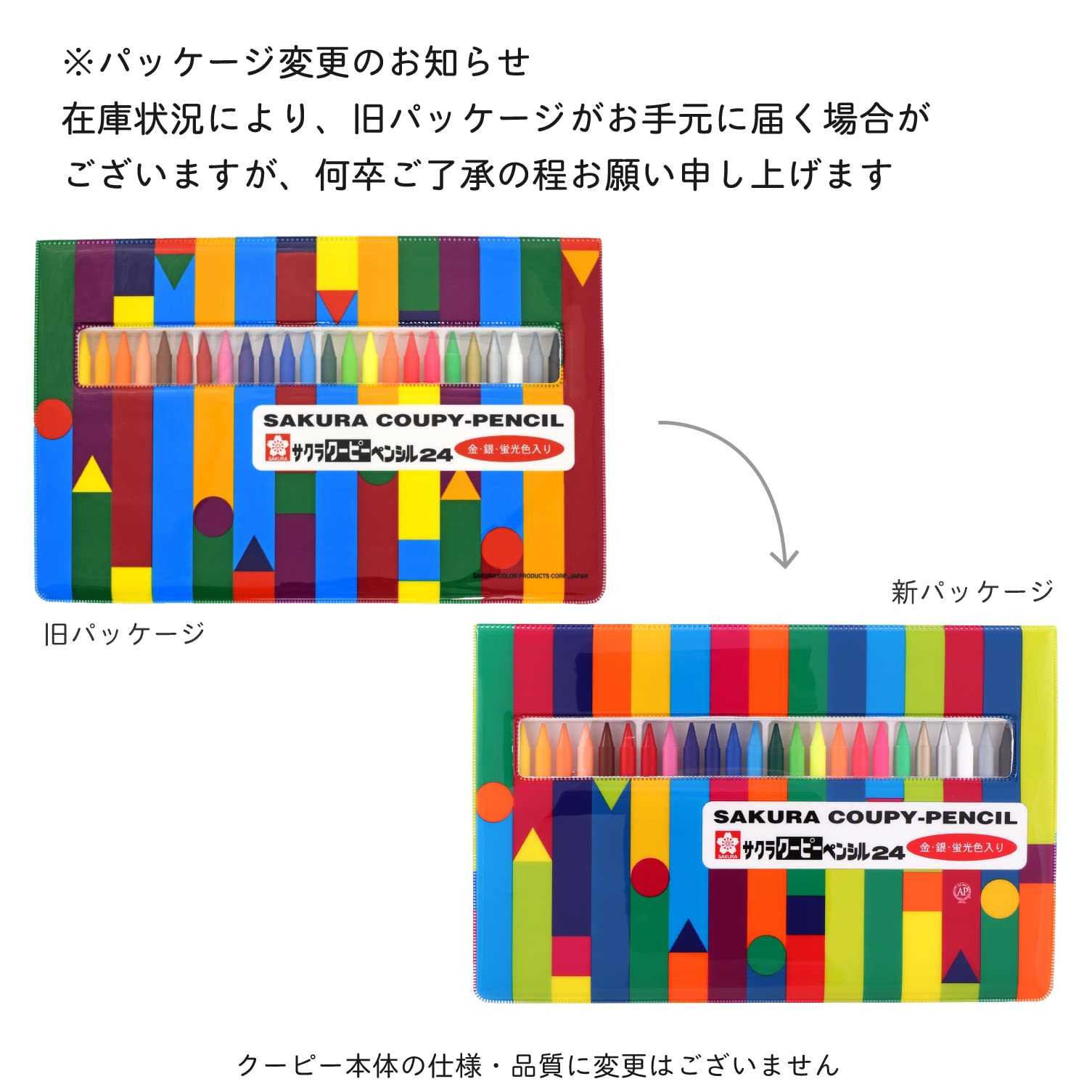 Sakura Crepas Japan Coupy Pencil 24 Colors Soft Case - YOYO JAPAN