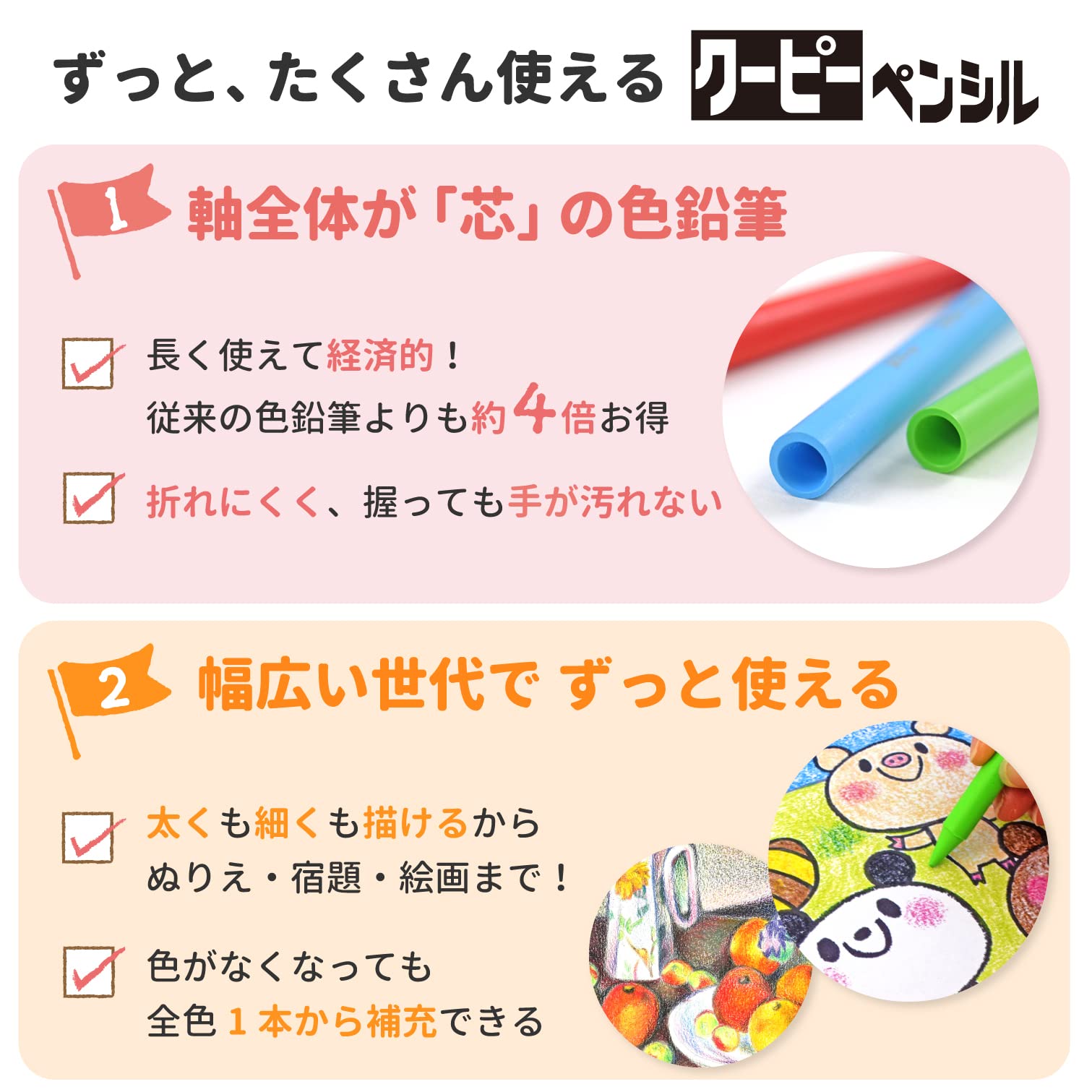 Sakura Crepas Japan Coupy Pencil 18 Colors In Can Case Fy18 - YOYO JAPAN