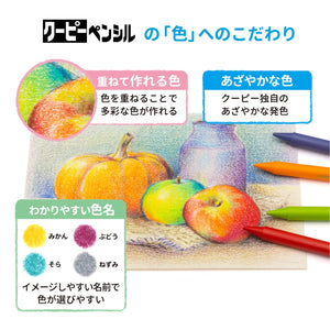 Sakura Crepas Japan Pencil 60 Colors Limited Edition Fy60-Az - YOYO JAPAN