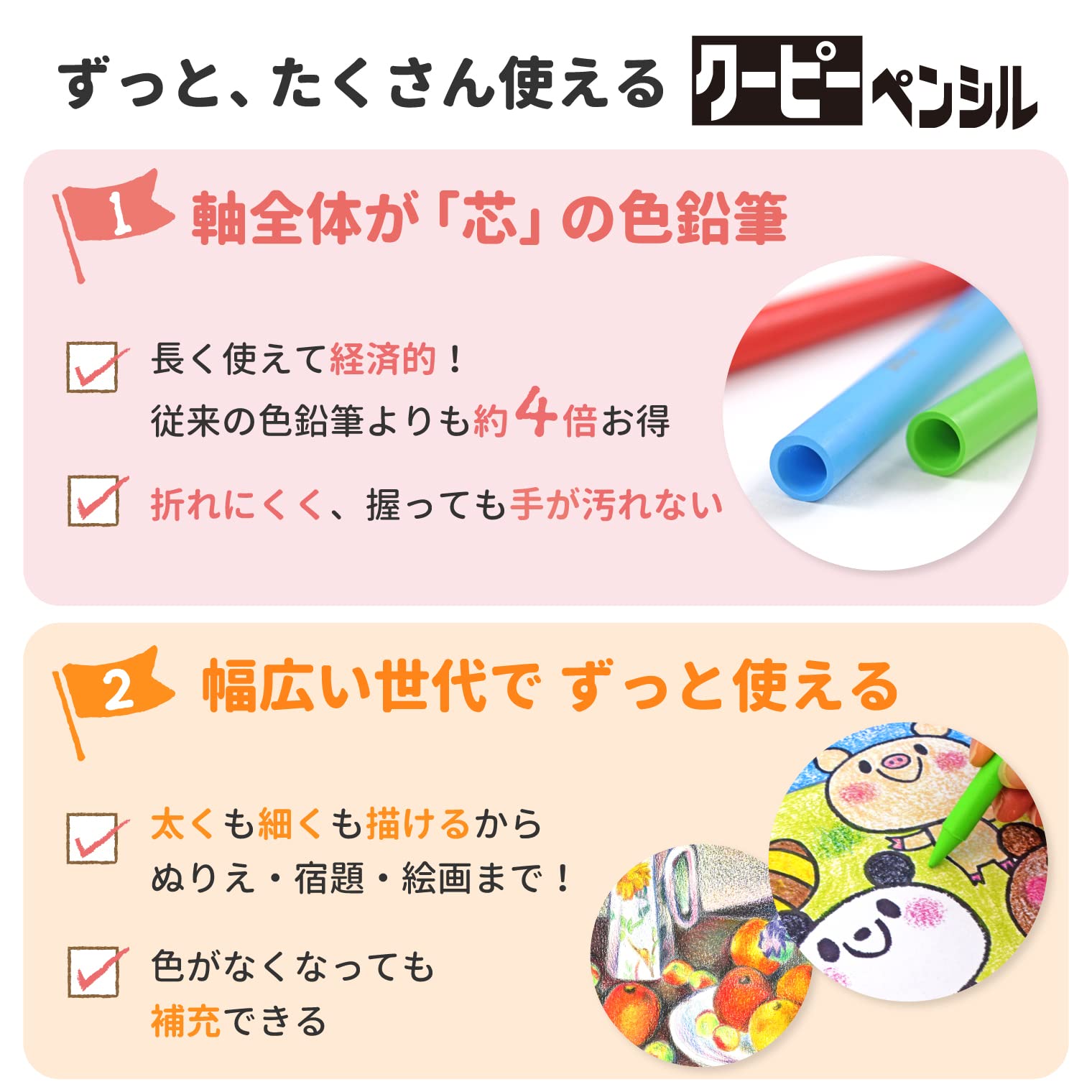 Sakura Crepas Japan Pencil 60 Colors Limited Edition Fy60-Az - YOYO JAPAN