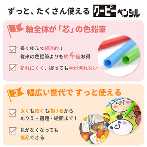 Sakura Crepas Japan Pencil 60 Colors Limited Edition Fy60-Az - YOYO JAPAN