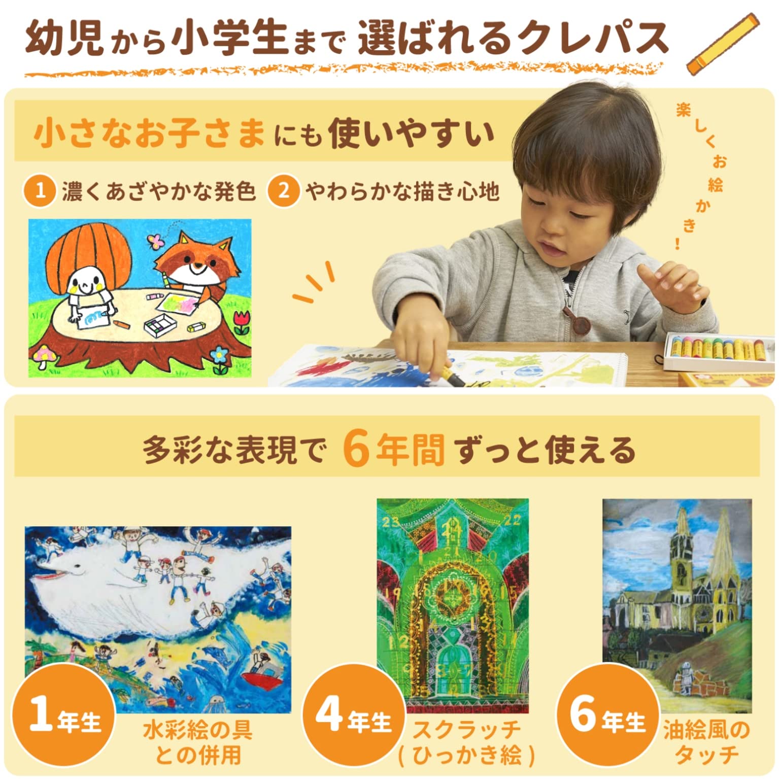 Sakura Crepas 16 Color Crepes Japan W/ Elastic Band Lp16R - YOYO JAPAN