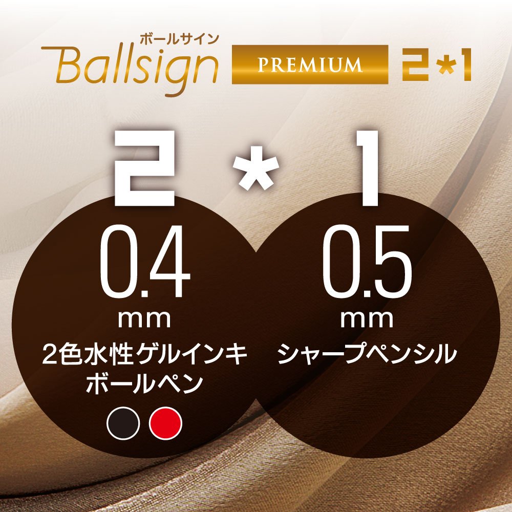 Sakura Crepas Japan Multifunctional Pen Ball Sign 2+1 Champagne Gold Gb2M3004-P#51 - YOYO JAPAN