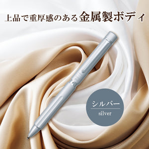 Sakura Crepas Japan Pen Ball Sign Premium 2+1 Silver Gb2M3004-P#53 - YOYO JAPAN