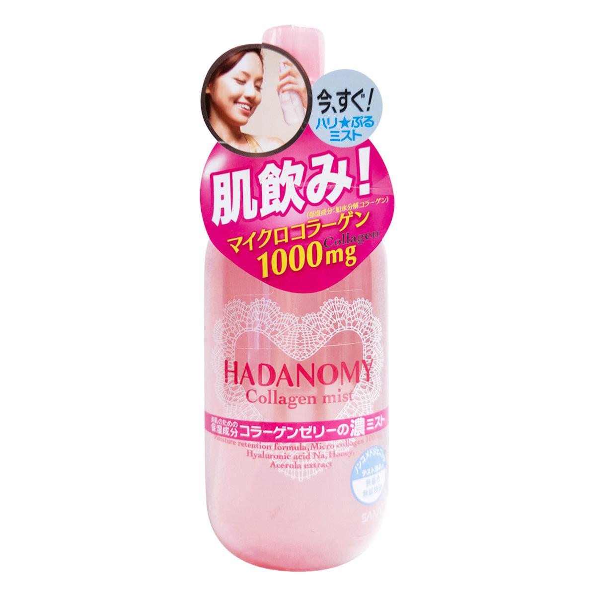 Sana Hadanomy Hydrating Collagen Mist 250ml