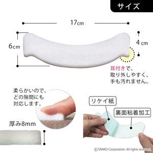 Sanko Toilet Stain Prevention Pads 100Pcs Japan Made Clean Odor Prevent 6X17Cm Aa-28 - YOYO JAPAN