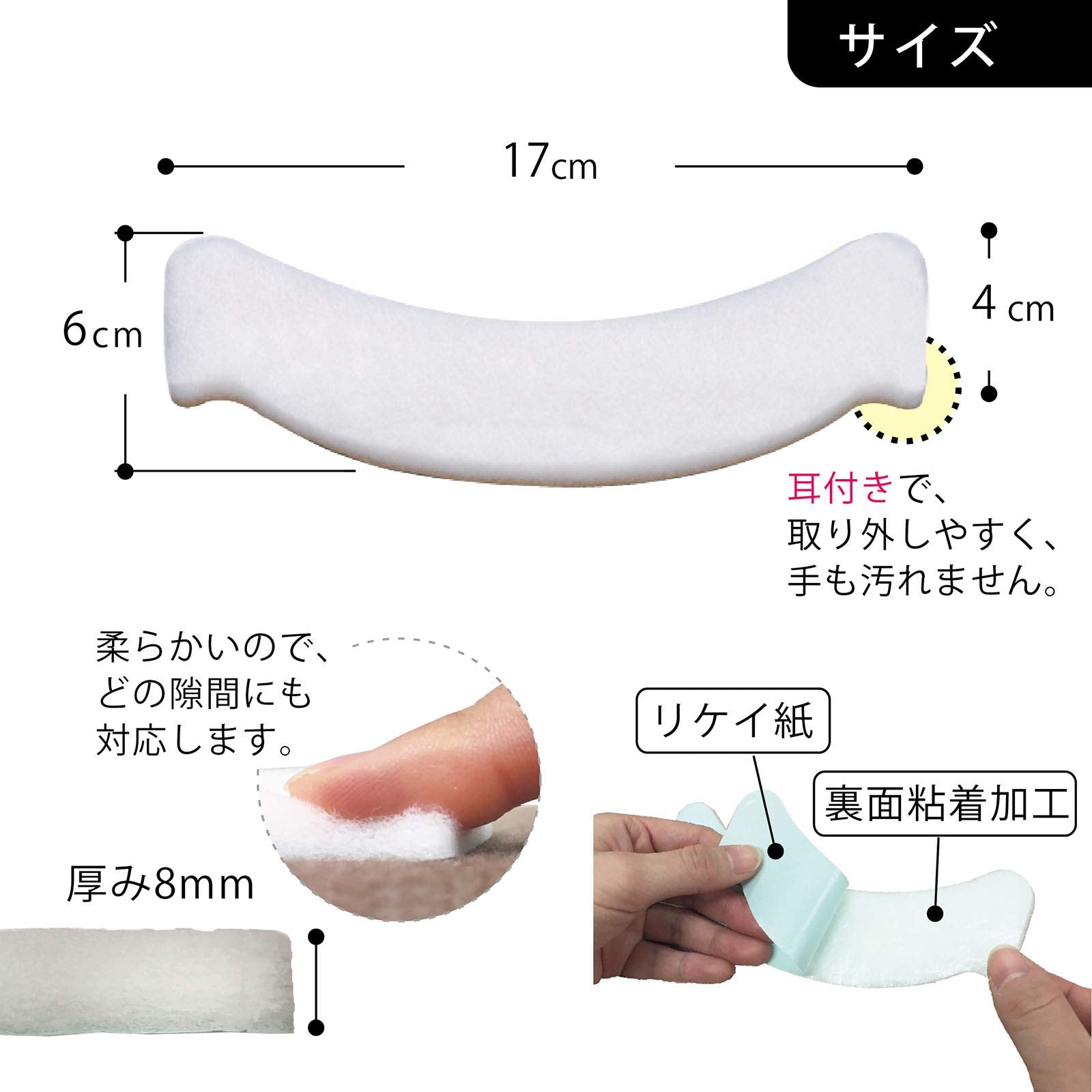 Sanko Mitsuba Toilet Stain Prevention Pad 30Pcs Japan Clean Odor Prevention White Leaf Box Aa-21 6X17Cm - YOYO JAPAN
