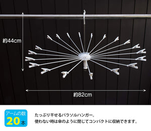 Sawafuji Japan Hand Dryer 20 Racks [Laundry Hanger/Parallel Hanger/Towel Dryer/Foldable/Small Item] White Hm-20A 82X44Cm - YOYO JAPAN