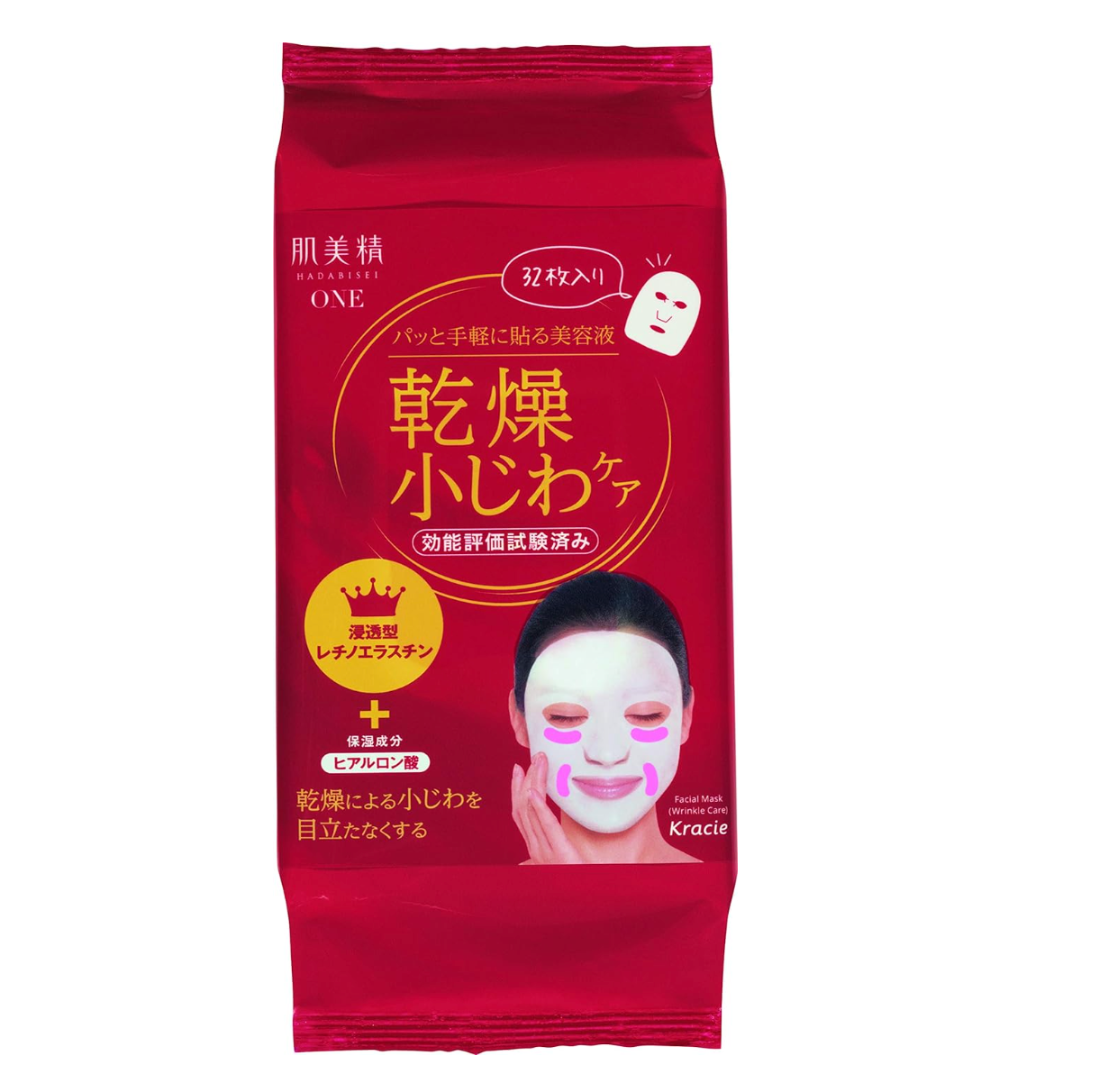 Hadabisei Wrinkle Care Essence Face Mask 30 Sheets